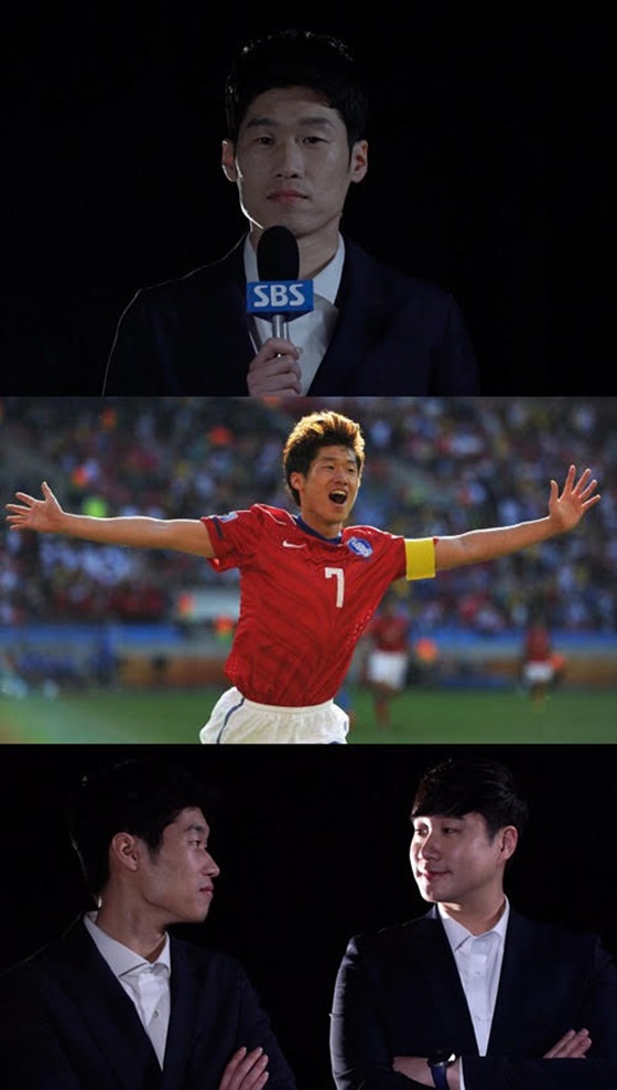 박지성 / 사진=SBS