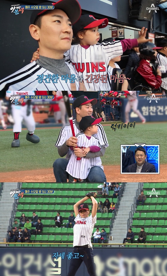 /사진제공=채널A