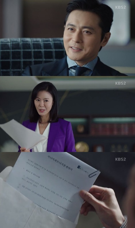 /사진= 드라마 '슈츠' 캡쳐본