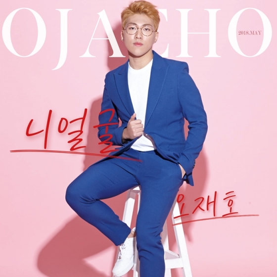 /사진제공=GM엔터테인먼트
