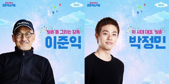 /사진제공=메가박스㈜플러스엠