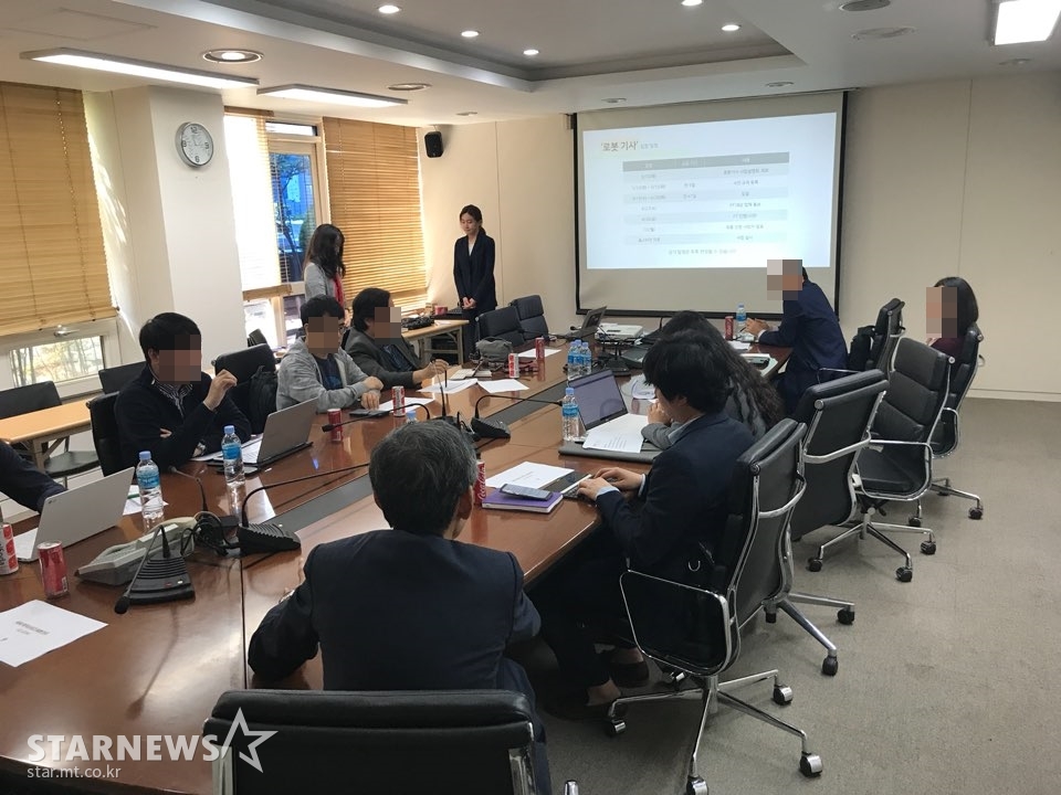 KBO에서 로봇기사 사업설명회가 열렸다. /사진=스타뉴스