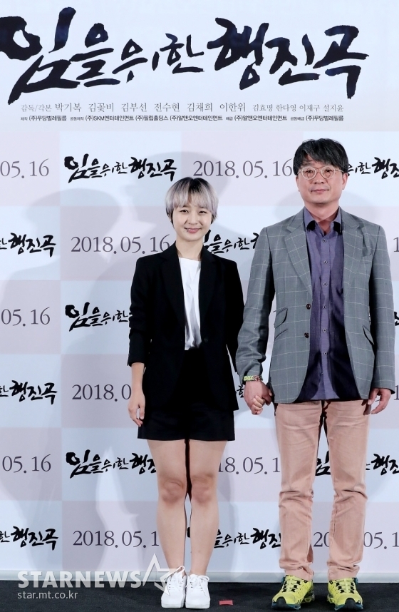 영화 '임을 위한 행진곡'의 김꽃비(사진 왼쪽)과 박기복 감독/사진=홍봉진 기자
