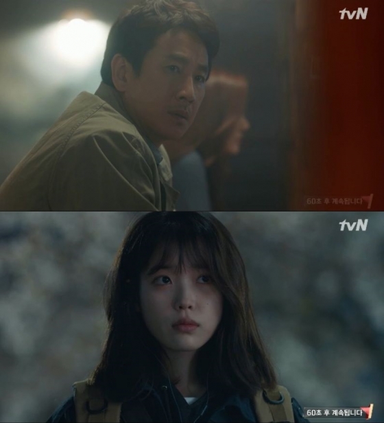 /사진= 드라마 '나의 아저씨' 캡쳐본