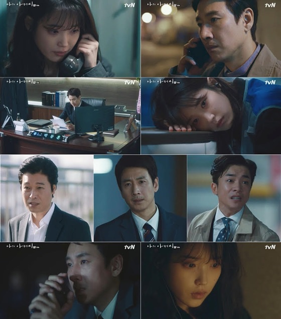 /사진제공=tvN