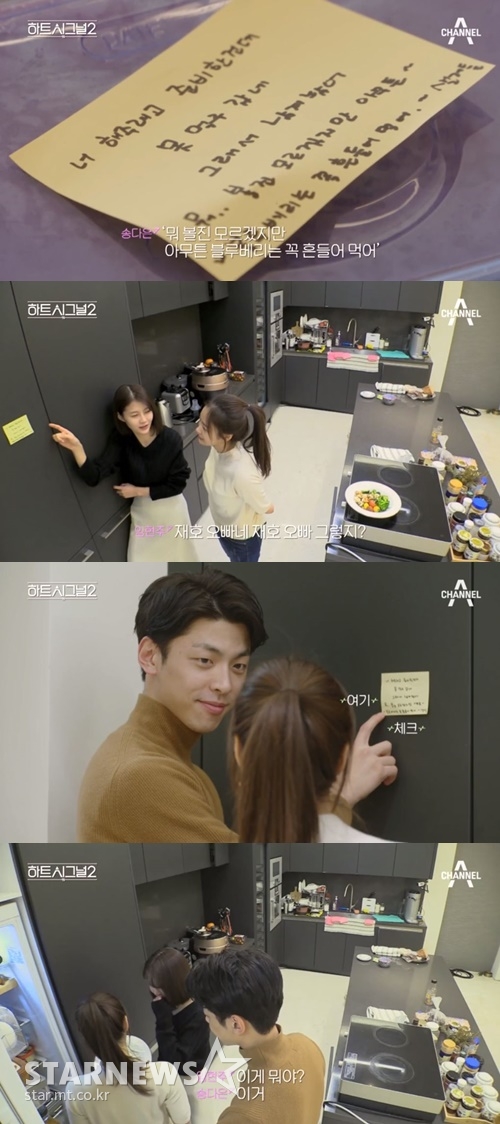 11일 오후 방송될 종합편성채널 채널A '하드시그널 시즌2' 8회 예고 영상 화면 캡처