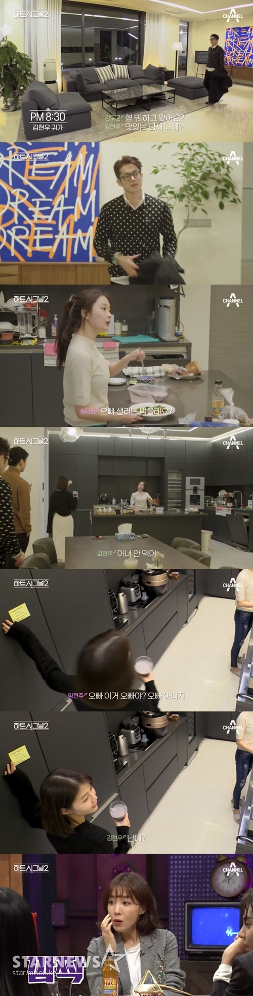 11일 오후 방송될 종합편성채널 채널A '하드시그널 시즌2' 예고 영상 화면 캡처