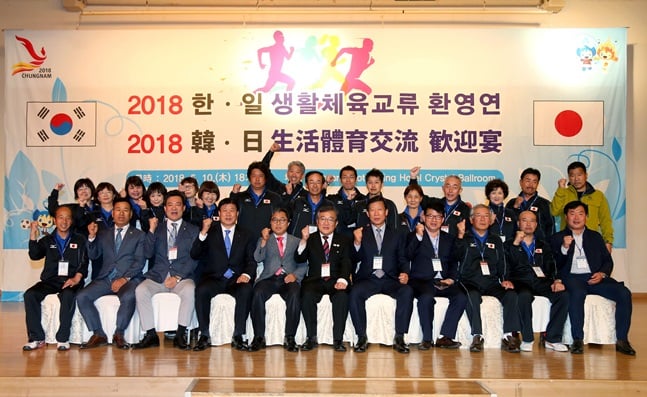 대한체육회가 한일생활체육교류를 충청남도에서 개최했다. /사진=대한체육회 제공