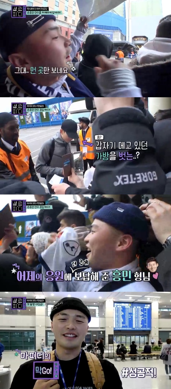 /사진='셀럽티비' 방송화면 캡처