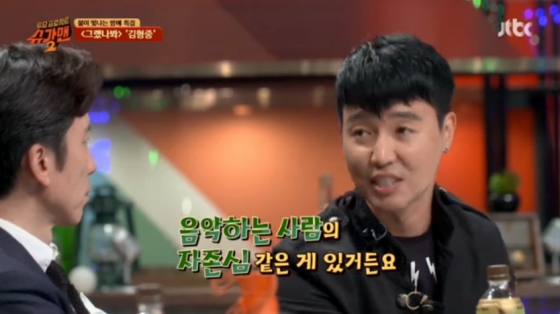 /사진=JTBC '투유 프로젝트-슈가맨2' 방송화면