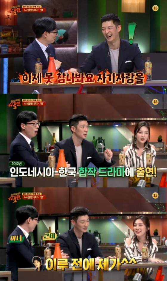 /사진=JTBC '투유 프로젝트-슈가맨2' 방송화면