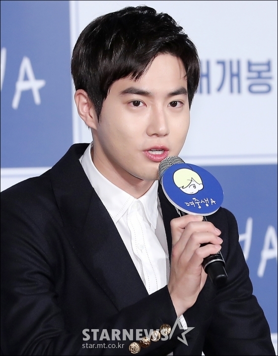 엑소 수호/사진=김창현 기자
