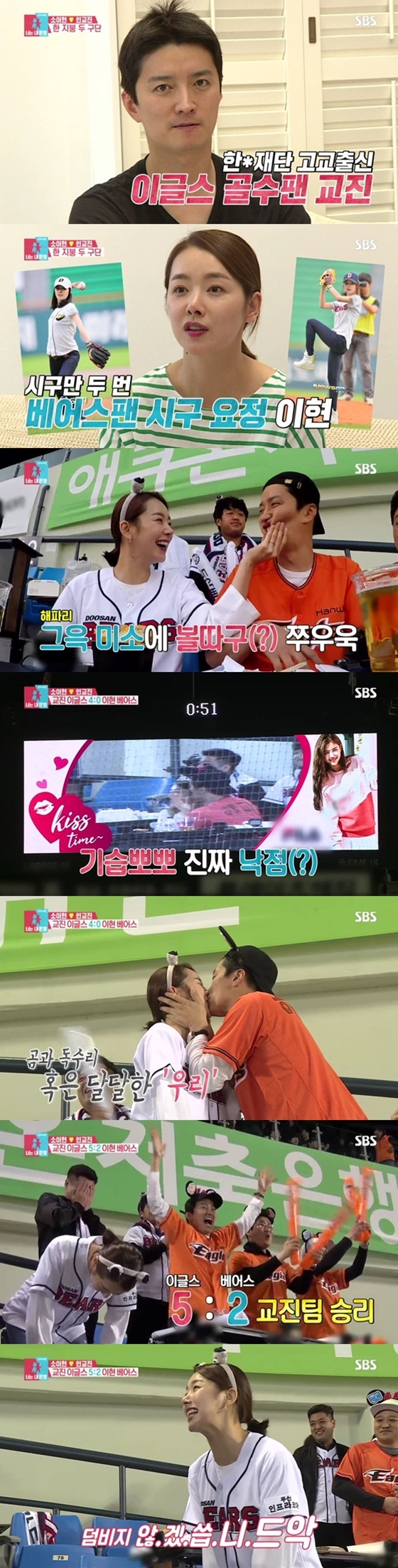 /사진제공=SBS