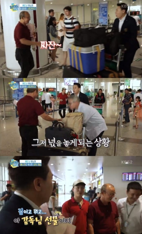 /사진=KBS2 '하룻밤만 재워줘' 방송화면 캡처