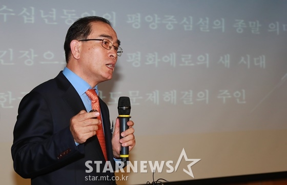 태영호 국가안보전략연구원 자문연구위원(전 영국주재 북한공사)이 14일 오후 서울 여의도 국회의원회관에서 국회의의장인 심재철 자유한국당 의원 주최로 열린 '미북정상회담과 남북관계 전망' 전문가 초청강연에 참석해 발언을 하고 있다. /사진=머니투데이
