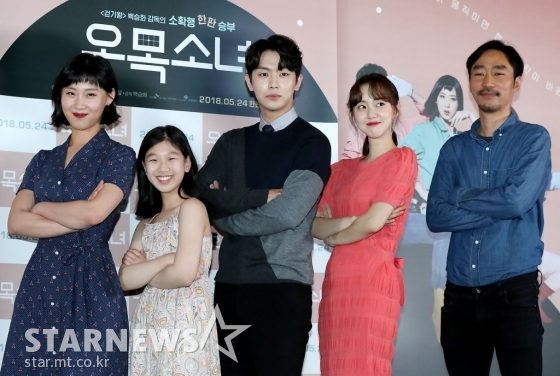 영화 '오목소녀' 장햇살, 이지원, 안우연, 박세완, 백승화 감독(사진 왼쪽부터 오른쪽으로)/사진=홍봉진 기자
