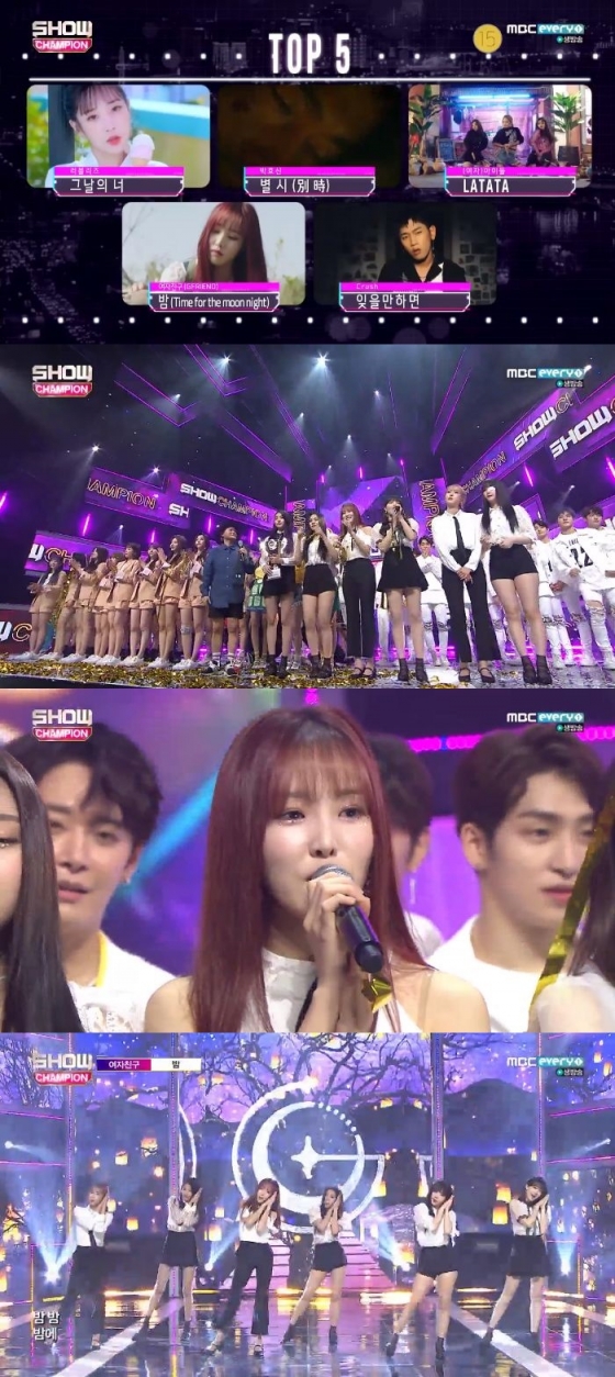 /사진=MBC 에브리원 '쇼 챔피언' 방송화면 캡처