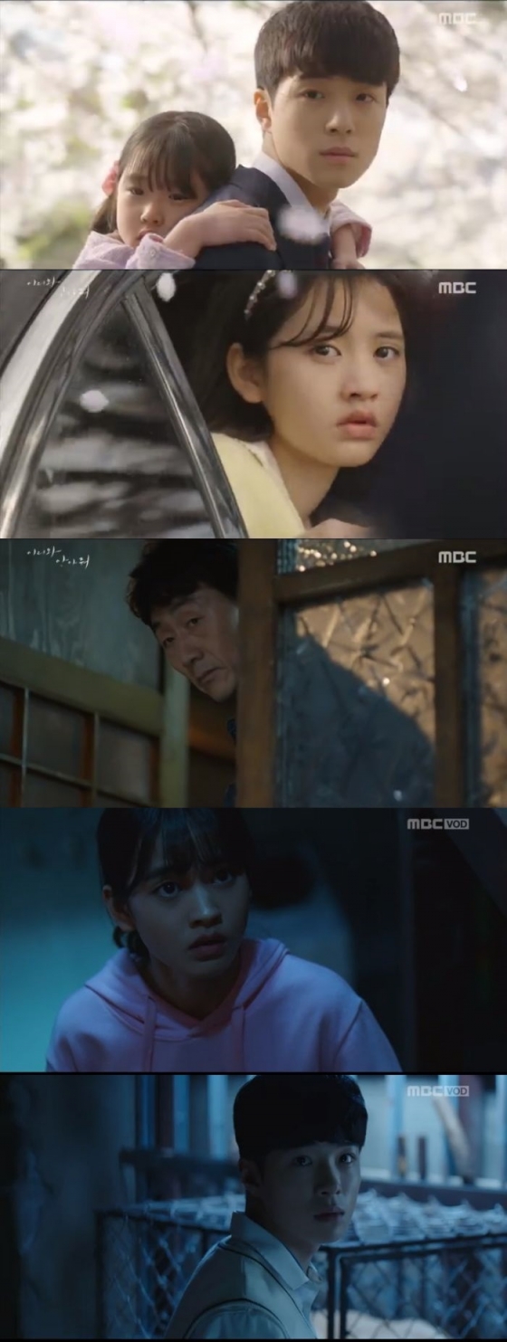 /사진=드라마 '이리와 안아줘' 방송화면 캡처