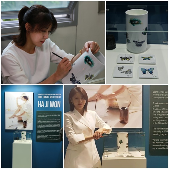 /사진제공=해와달 엔터테인먼트