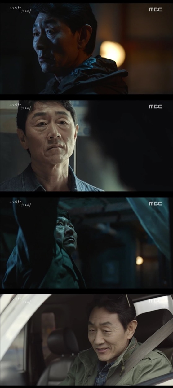 /사진='이리와 안아줘' 방송화면 캡처
