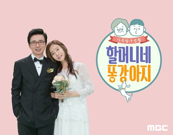 /사진제공=MBC