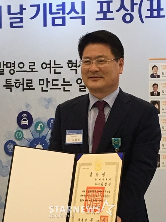 김갑성 케이티지 대표가 16일 '제53회 발명의 날' 기념식에서 '철탑산업훈장'을 수상했다./사진제공=케이티지