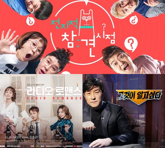 /사진제공=KBS, '그것이 알고 싶다' 공식 홈페이지, MBC
