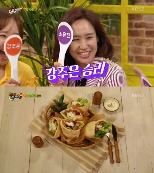 /사진='해피투게더3' 방송 화면