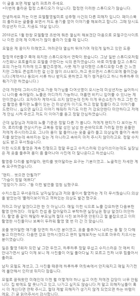 /사진=유예림 페이스북 캡처