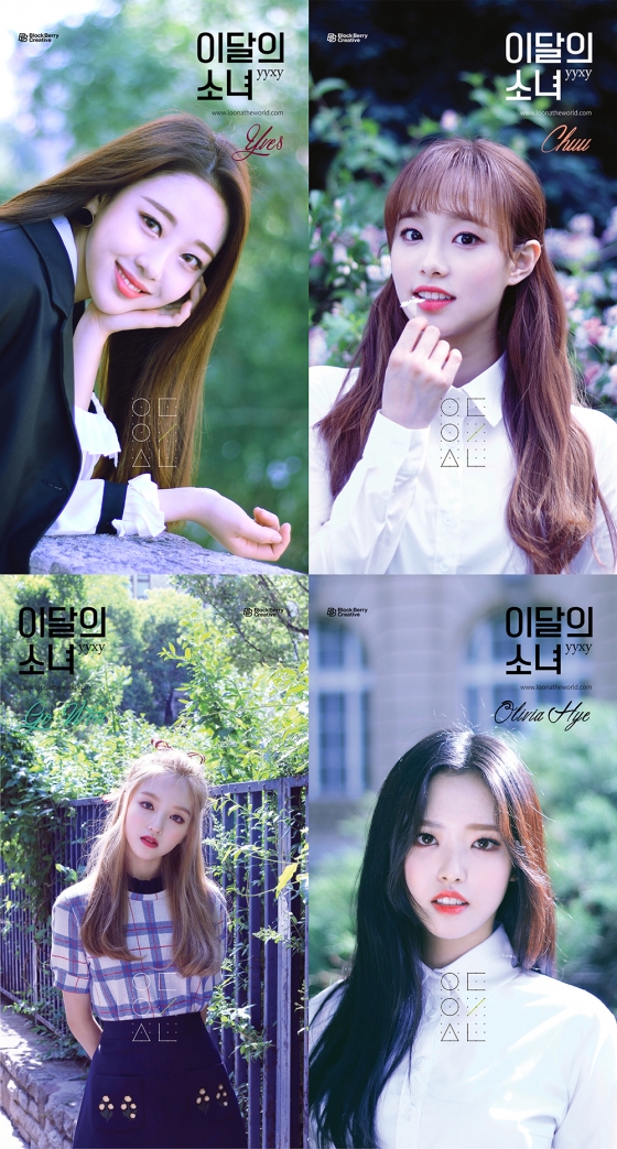 이달의 소녀 yyxy