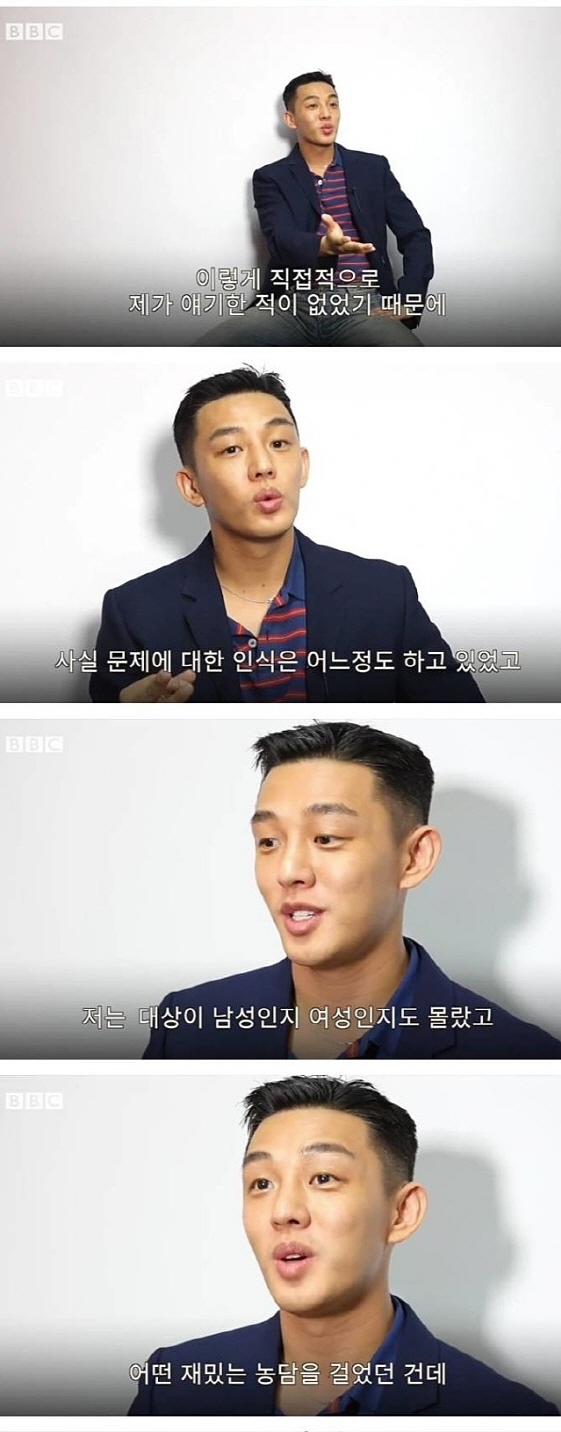 사진 캡쳐= BBC NEWS 코리아 페이스북