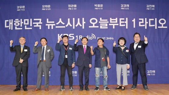 /사진제공=KBS