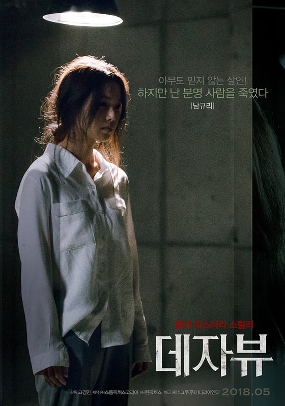 /사진제공=씨네그루㈜키다리이엔티