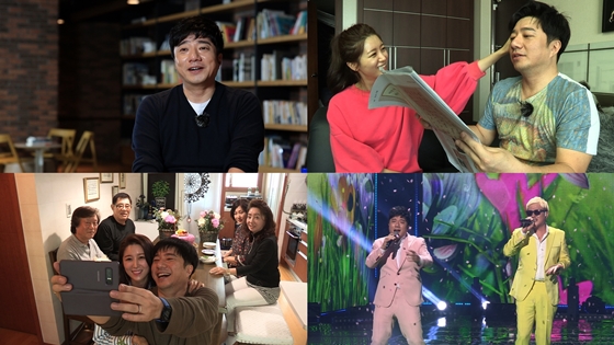 /사진제공=MBC