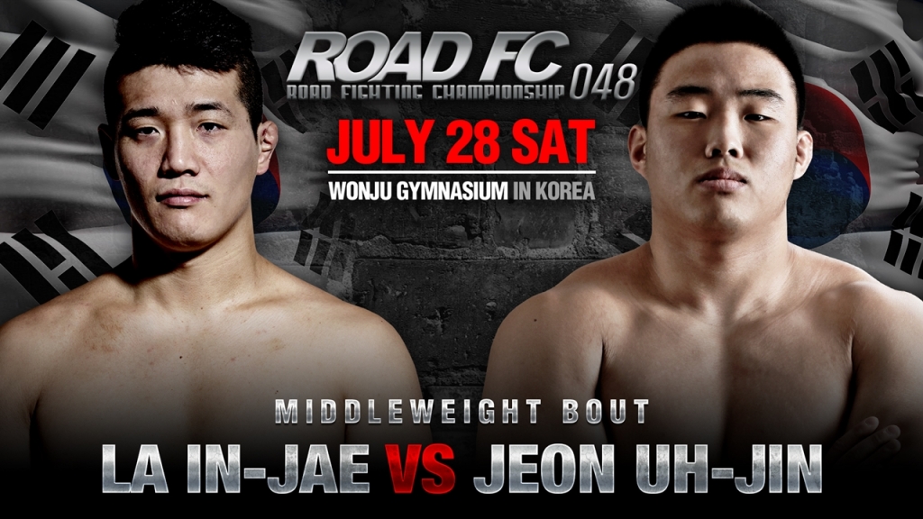/ 사진제공=ROAD FC