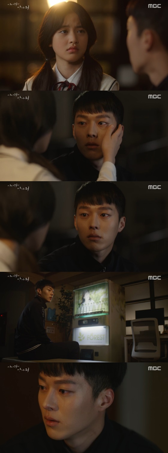 /사진='이리와 안아줘' 방송화면 캡처