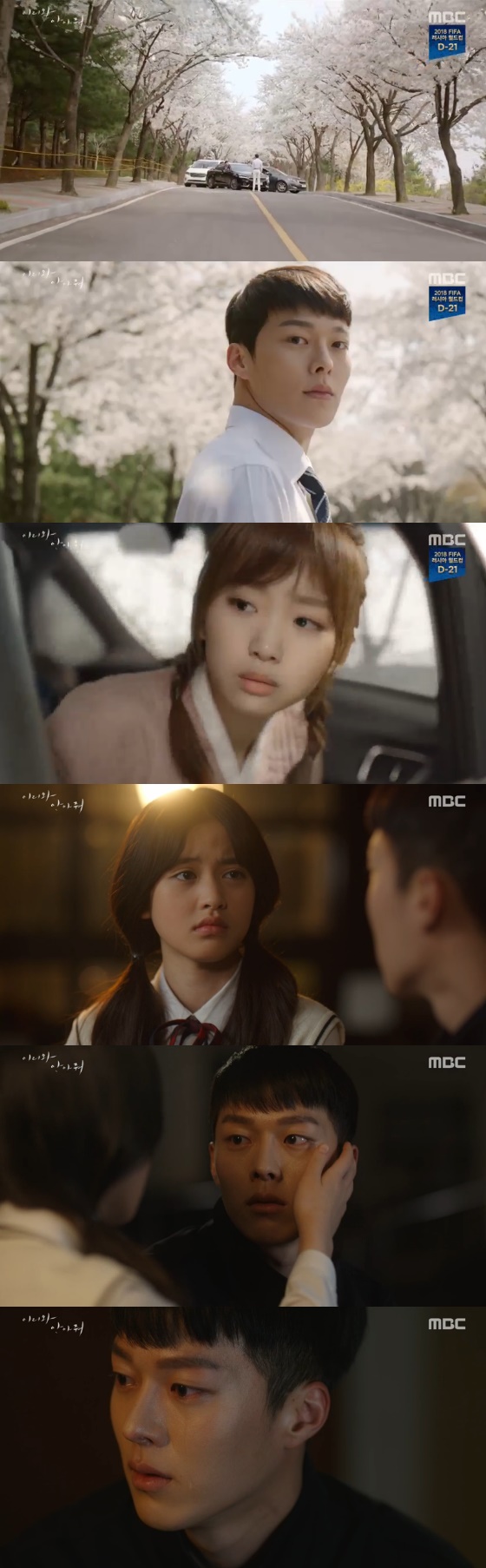 /사진='이리와 안아줘' 방송화면 캡처
