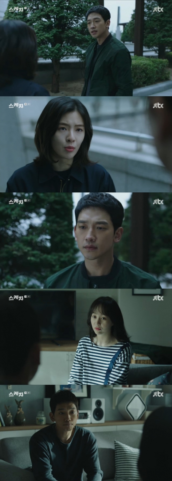 /사진=JTBC '스케치' 방송화면