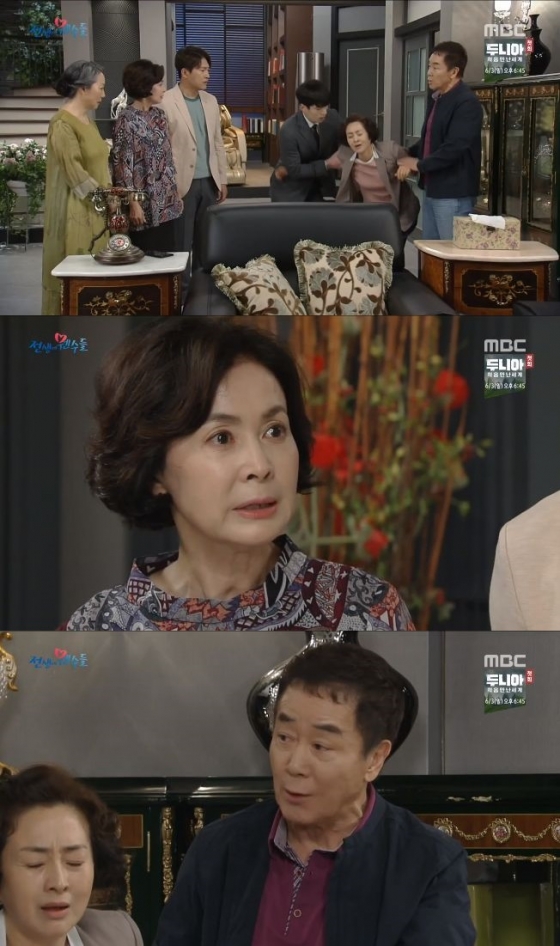 /사진=드라마 '전생에 웬수들' 방송화면 캡처