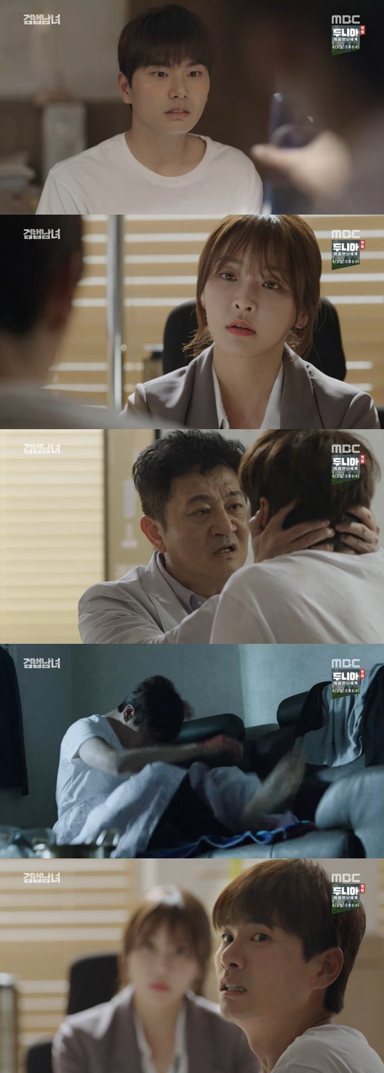 /사진=방송화면 캡처