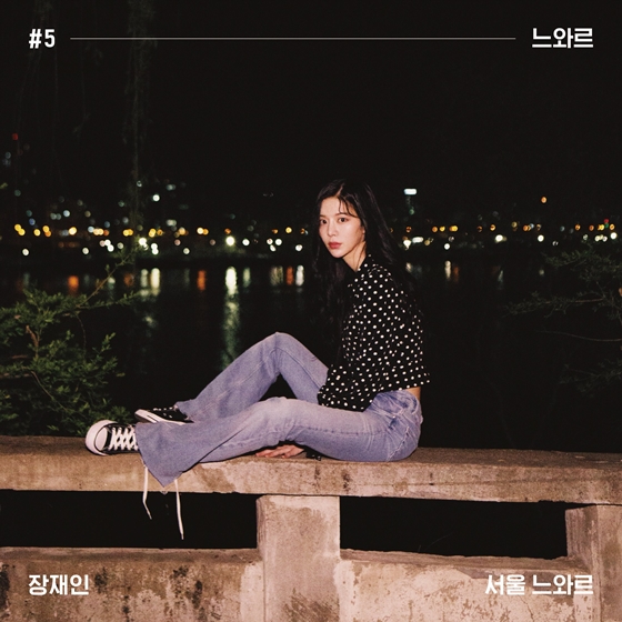 /사진제공=미스틱엔터테인먼트