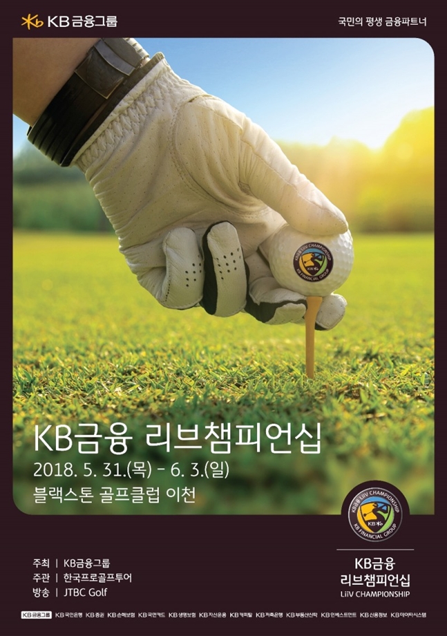 /사진=KPGA