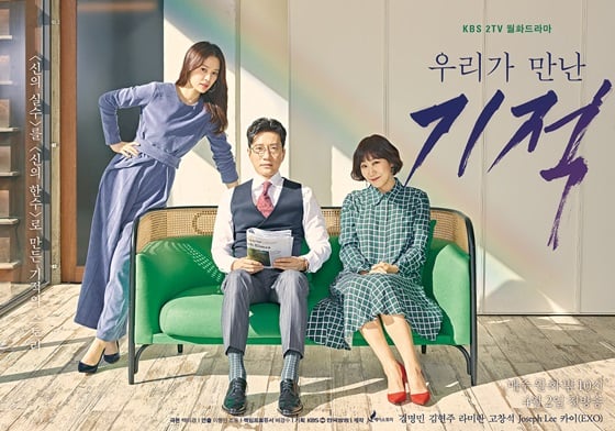 /사진제공=에이스토리