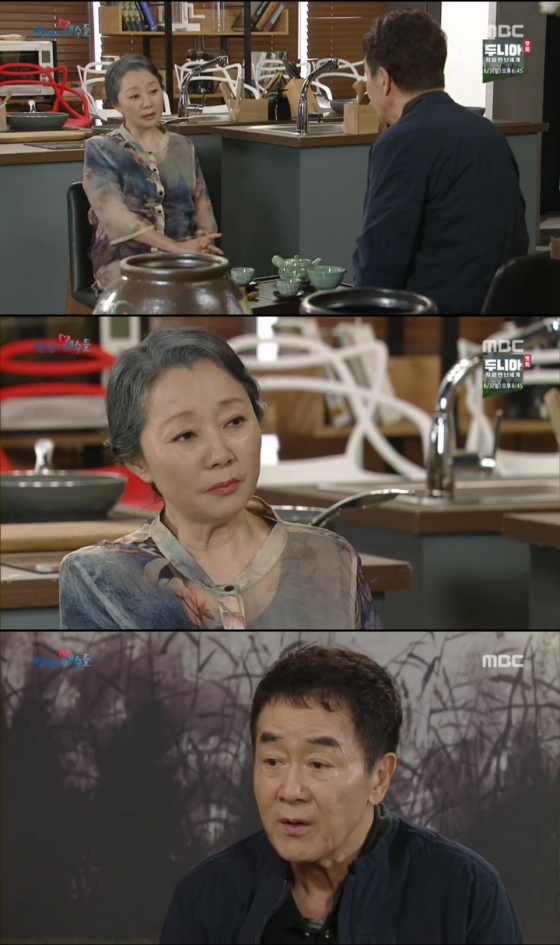 /사진=드라마 '전생에 웬수들' 방송화면 캡처