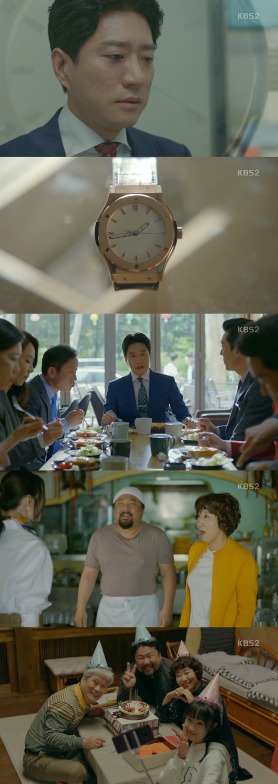 /사진=KBS 2TV 월화드라마 '우리가 만난 기적' 방송화면 캡처