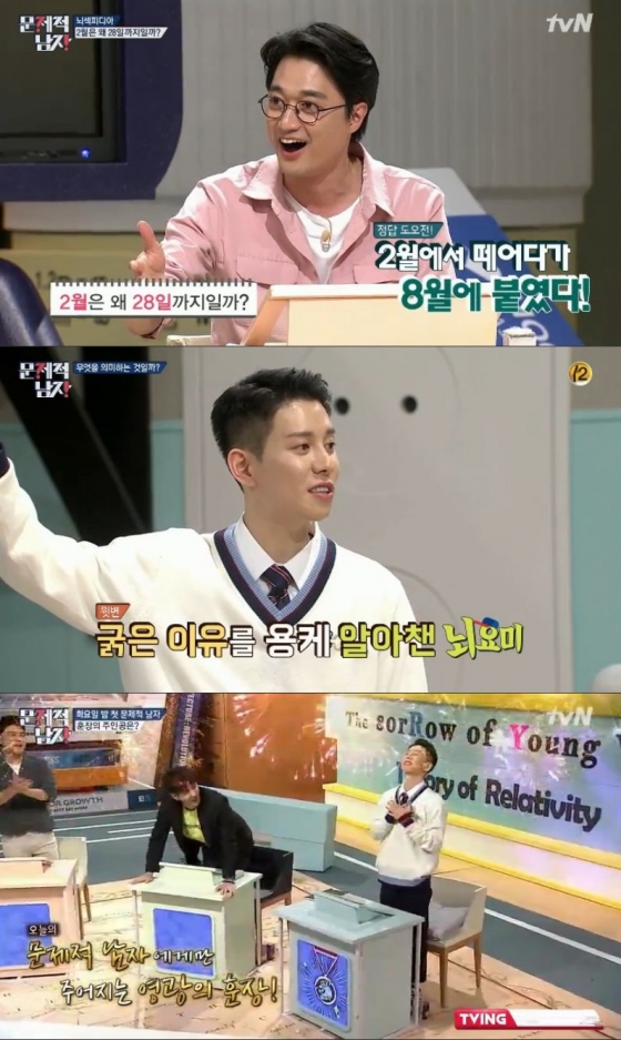 /사진=tvN '문제적 남자' 방송화면 캡처