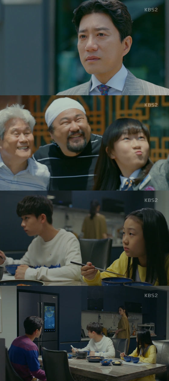 /사진=KBS 2TV 월화드라마 '우리가 만난 기적' 방송화면 캡처