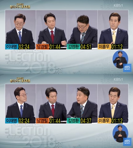 /사진=KBS영상 캡처