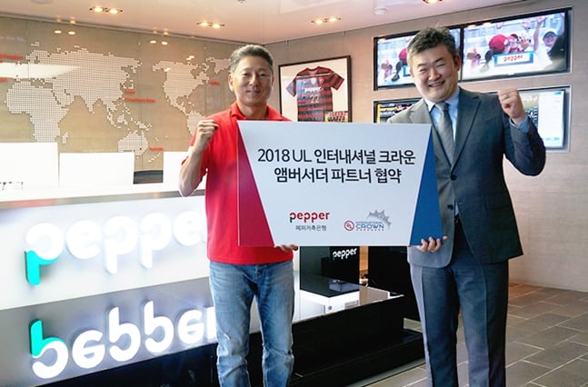 /사진=페페저축은행