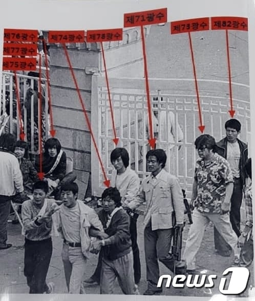 극우주의자인 지만원씨가 '80년 5.18민주화운동 당시 북한 특수부대 600여명이 내려왔다'고 주장하며 광주시민 지용씨를 '제73광수'로 지목한 사진./사진=뉴스1